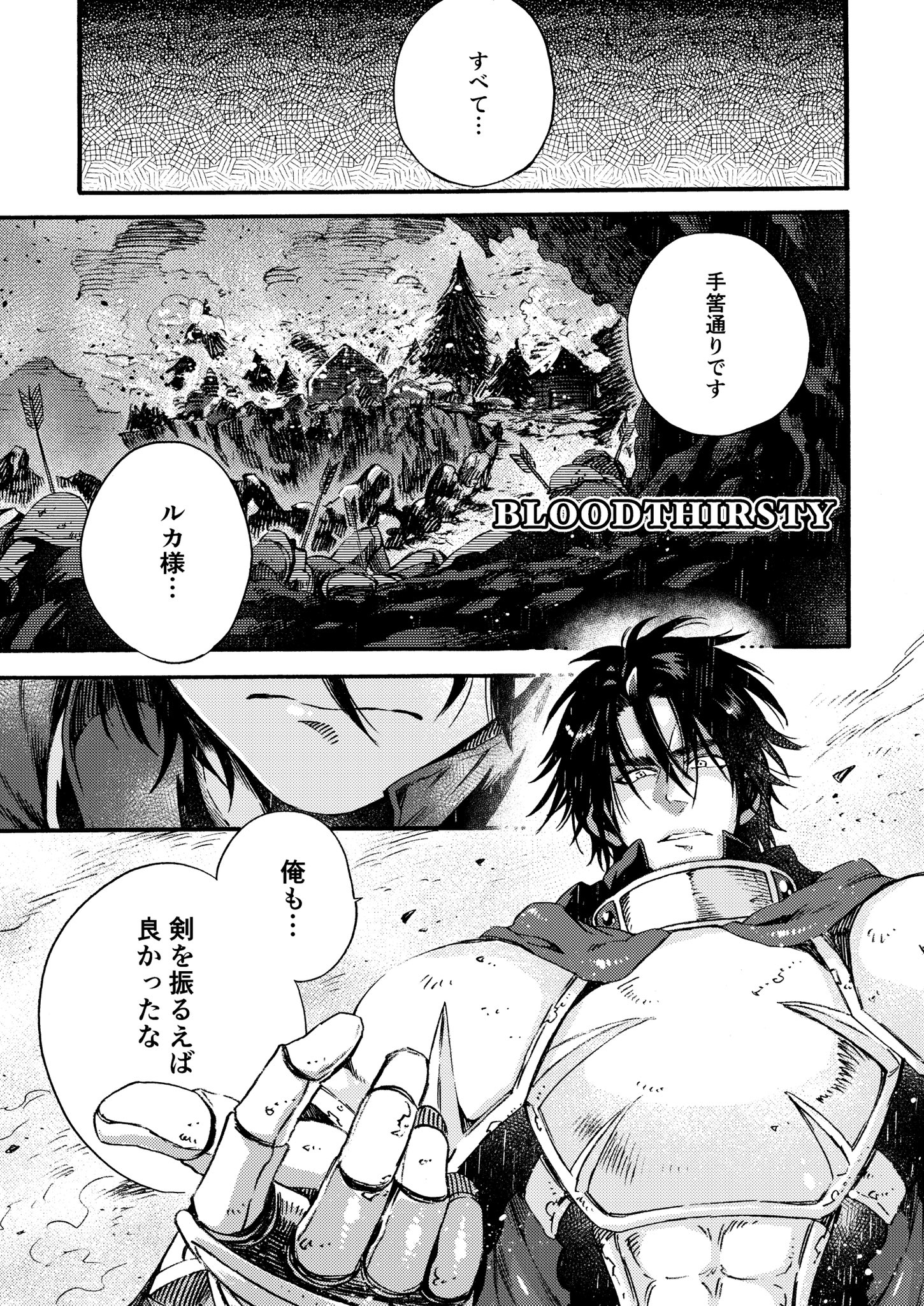 ルカ様 成家 慎一郎 on X: 