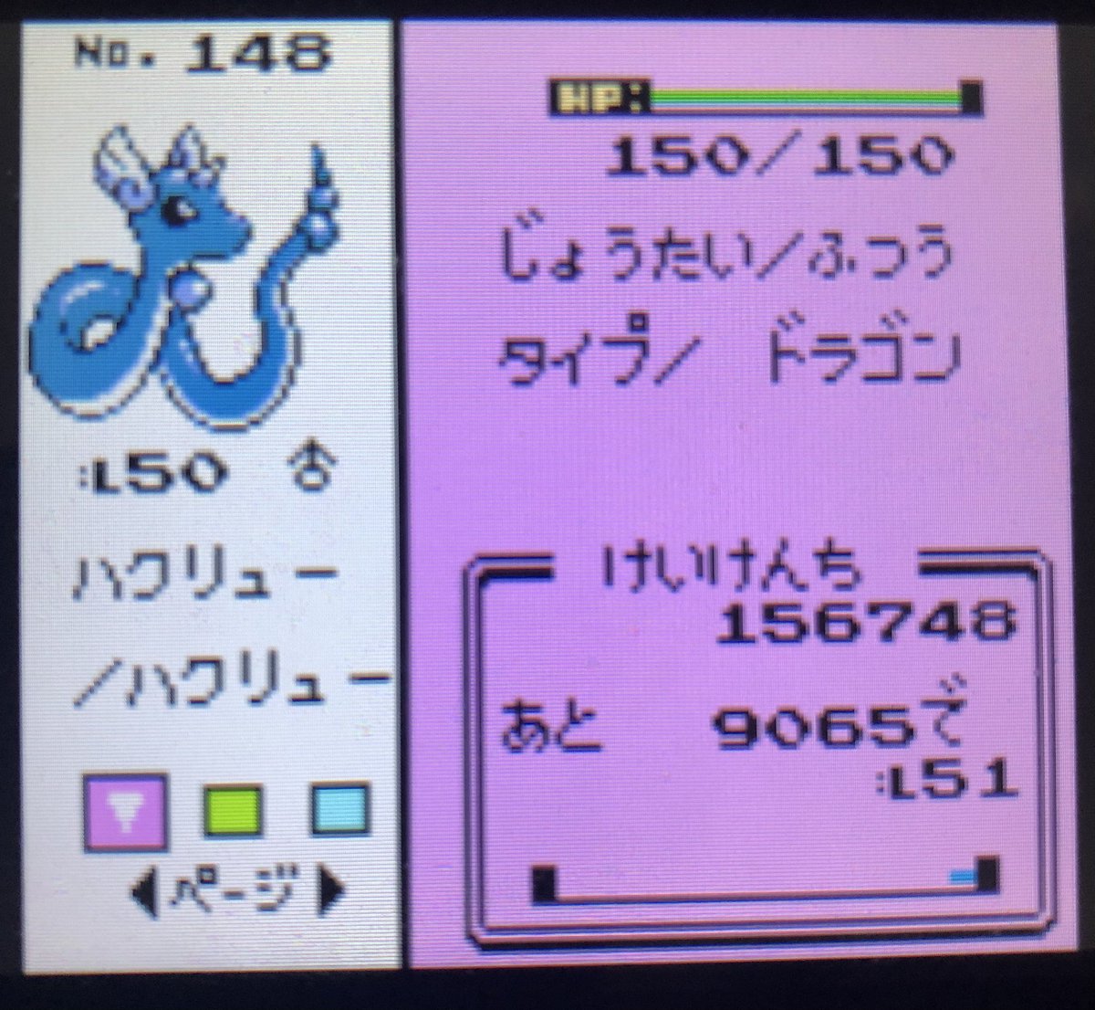 だいまおうむどー デモンズソウル30時間勉強 ポケモンのダイパリメイクで盛り上がってますよね 私は久しぶりにvcクリスタルをやってます しんそく逆鱗で四天王を蹂躙します 金銀御三家の最弱はオーダイル 最強はメガニウム 異論は認めない