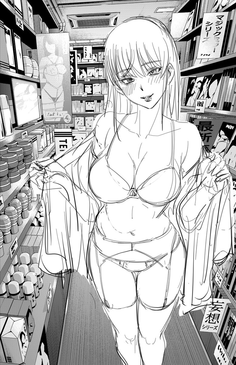 うーん・・やっぱり男いらないかな・・・
どう思います? 