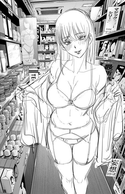 うーん・・やっぱり男いらないかな・・・
どう思います? 