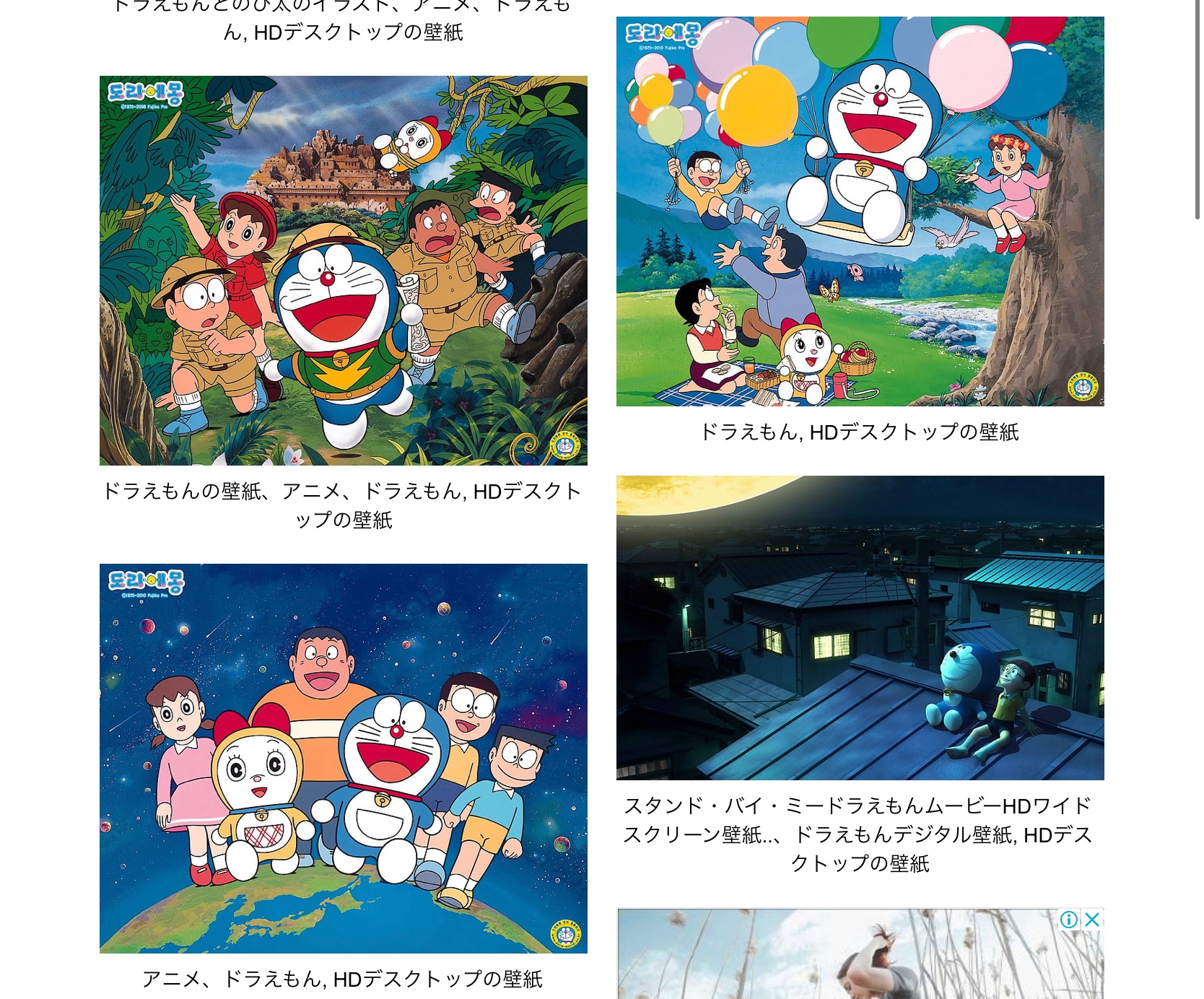 たけ 韓国サイトで配布されていたと思われるドラえもん壁紙 絵柄で判断するとだいたい4種類くらいに分けられそう T Co Am8wephgts Twitter