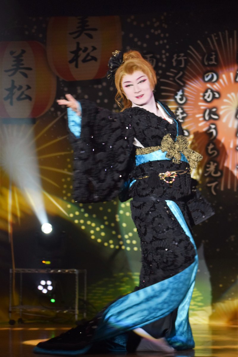 チロママ 2106 劇団美松 つくば湯 ワールド 夜 舞踊ショー 小祐司くん 夢見る少女じゃいられない レースとルパンコールのお着物 帯と八掛がお揃いでオシャレです 松川小祐司 劇団美松 つくば湯 ワールド