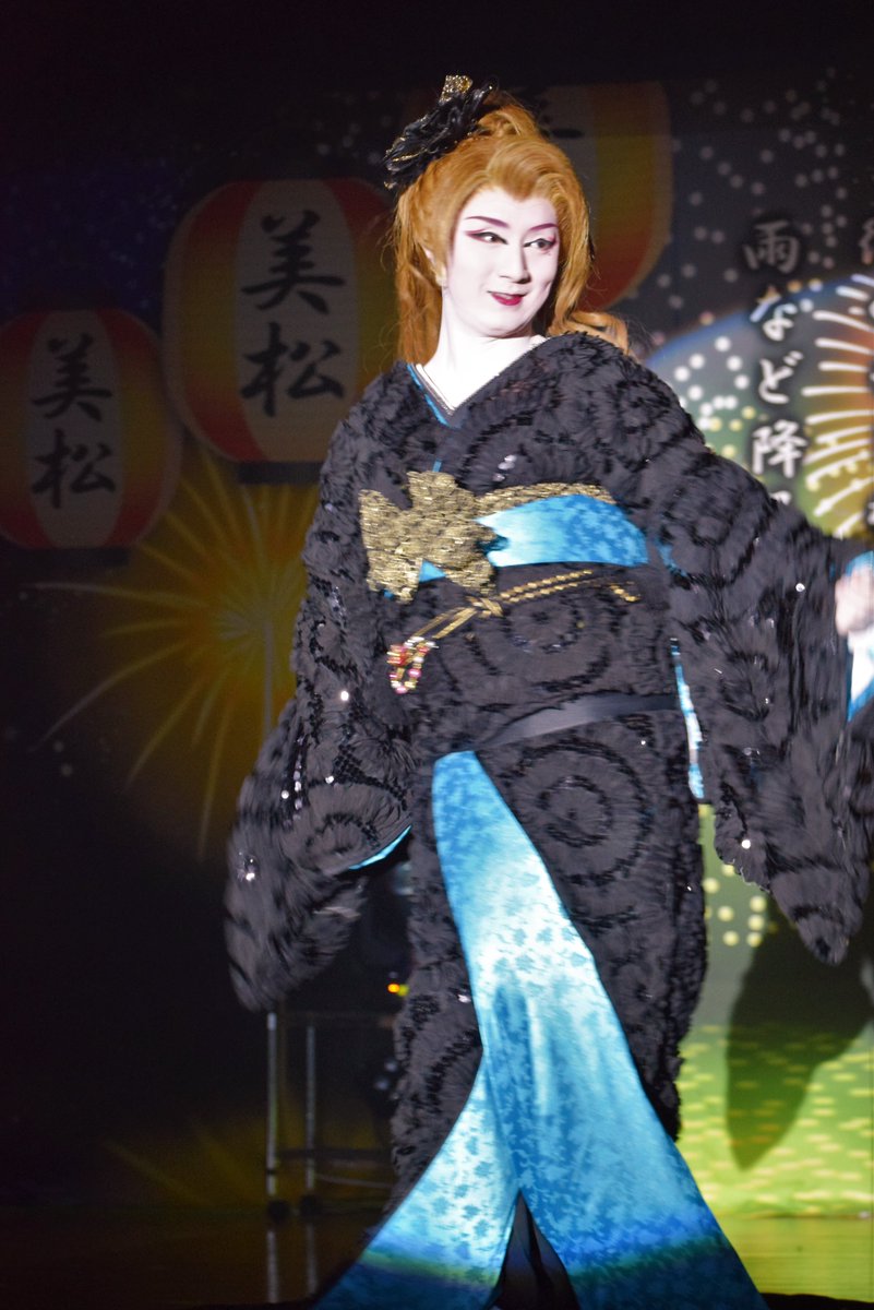 チロママ 2106 劇団美松 つくば湯 ワールド 夜 舞踊ショー 小祐司くん 夢見る少女じゃいられない レースとルパンコールのお着物 帯と八掛がお揃いでオシャレです 松川小祐司 劇団美松 つくば湯 ワールド