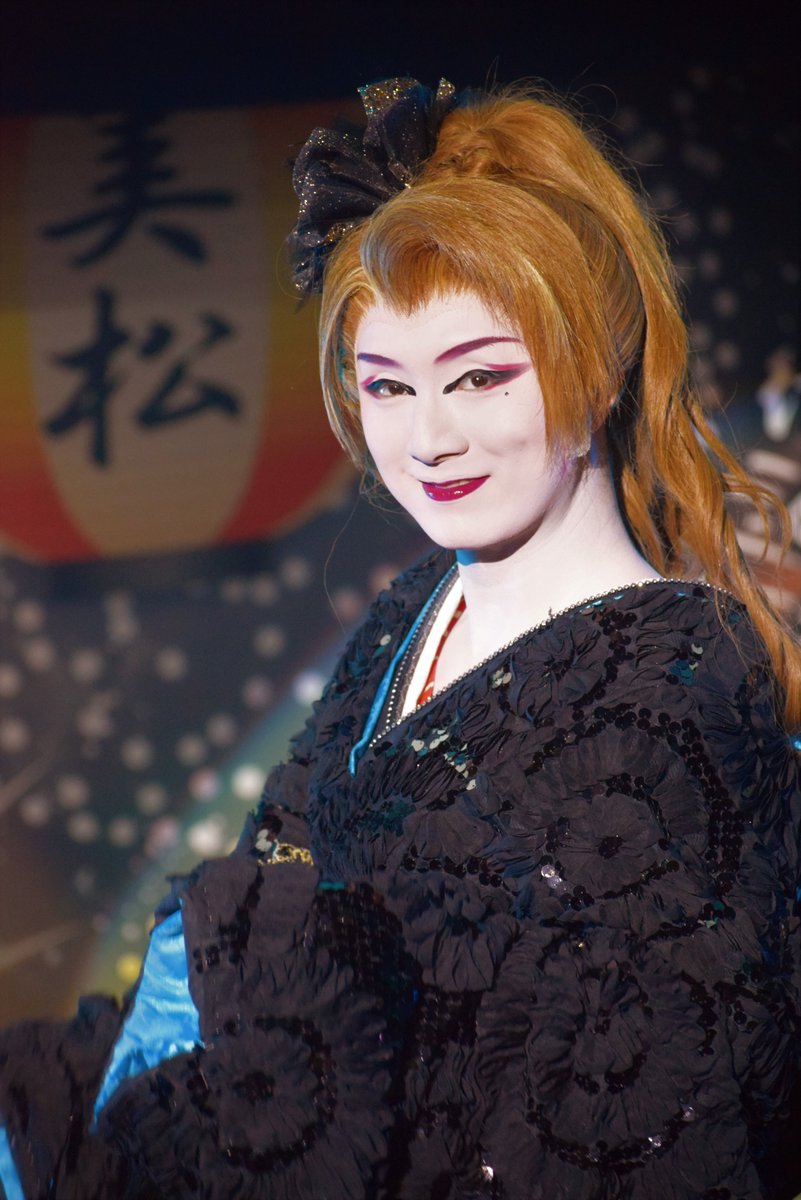 チロママ 2106 劇団美松 つくば湯 ワールド 夜 舞踊ショー 小祐司くん 夢見る少女じゃいられない レースとルパンコールのお着物 帯と八掛がお揃いでオシャレです 松川小祐司 劇団美松 つくば湯 ワールド