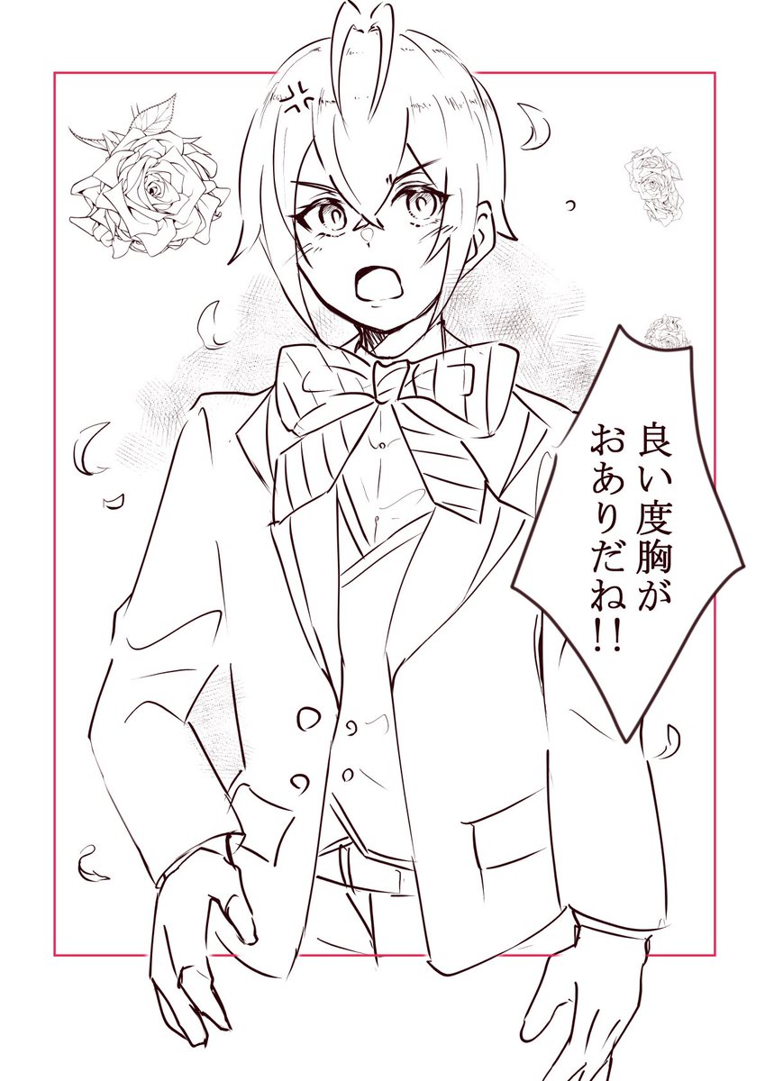 おこなリドルくん 