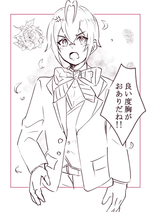 おこなリドルくん 