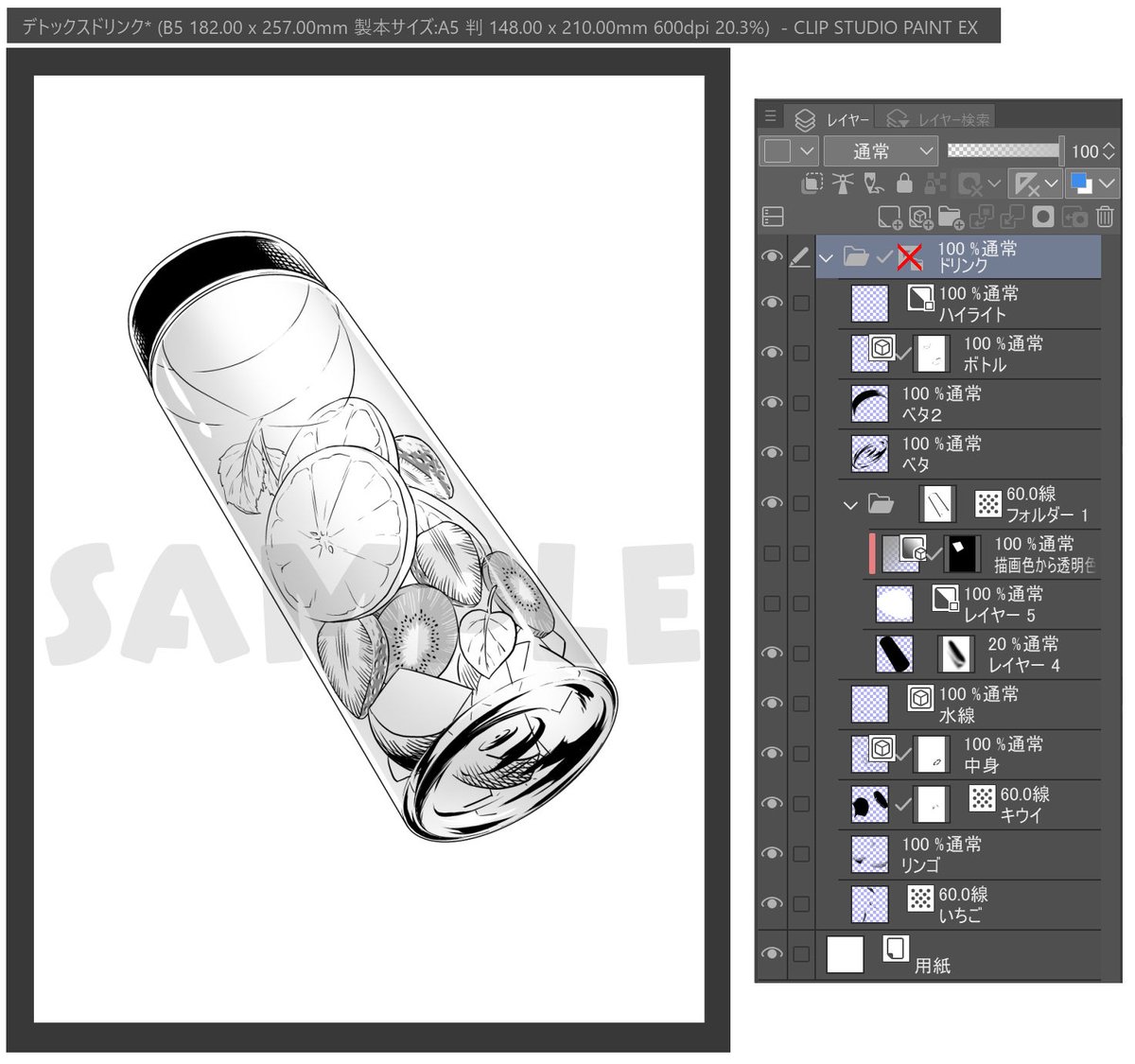 Twoucan 聖月 Miduki 85