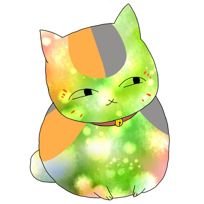 夏目友人帳ニャンコ先生のtwitterイラスト検索結果