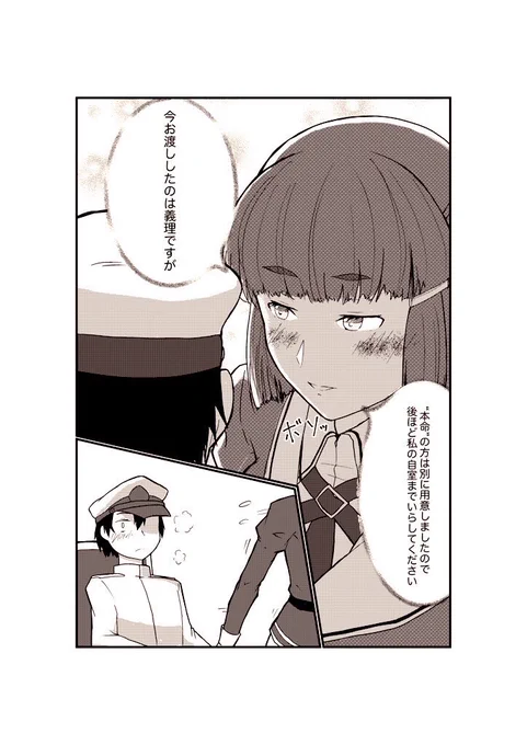 #今月描いた絵を晒そう 
漫画も描ける様になりたい…! 