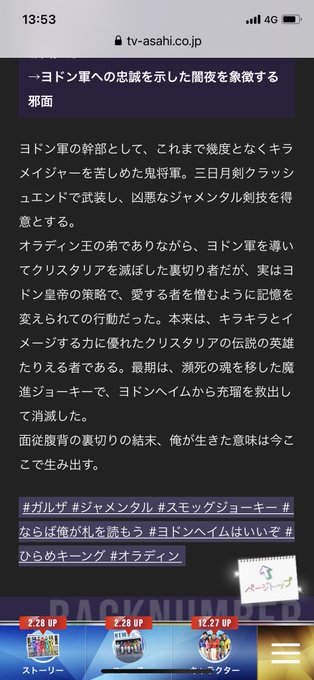 漢字 高画質 のtwitterイラスト検索結果 古い順