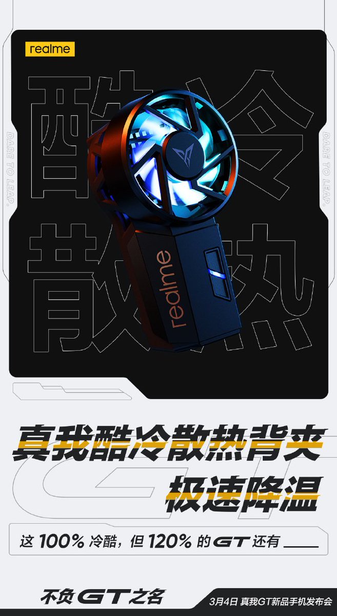 TechBlitz5's tweet photo. Realme Cooling Back Clamp will also launch in China  alongside Realme GT.
#Realme #RealmeGTPro #RealmeGT  #RealmeGTSeries https://t.co/0IltICplUH