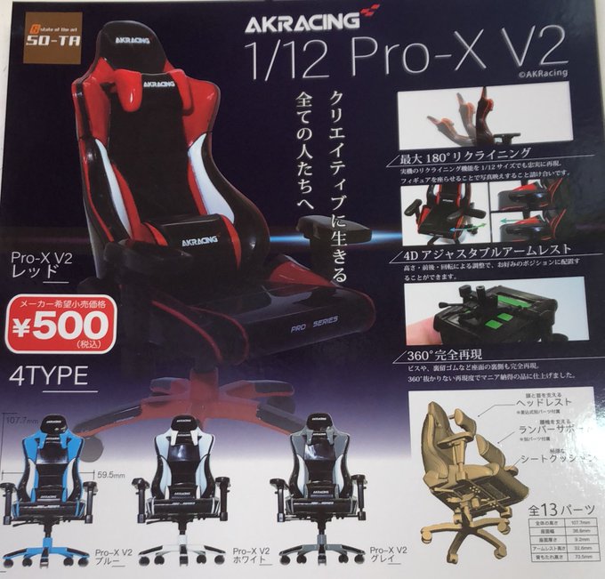 ロボットロボット秋葉原店さん の人気ツイート 3 Whotwi グラフィカルtwitter分析