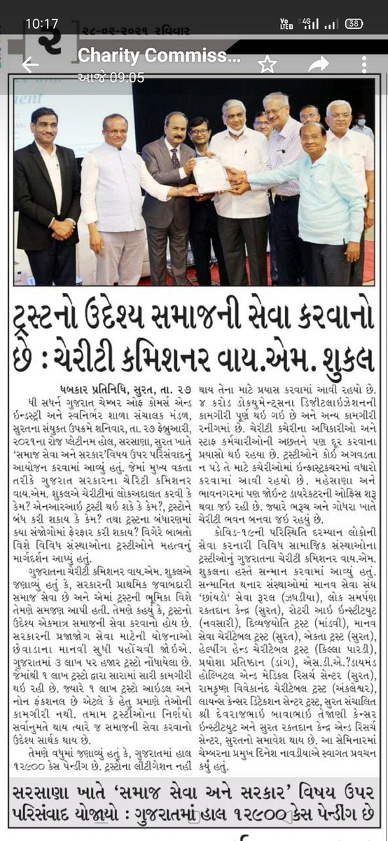 AsstKetan's tweet photo. https://t.co/72XPvec6XP