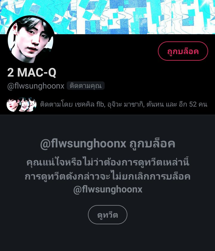 wèibīng rest (@godweibing) on Twitter photo 