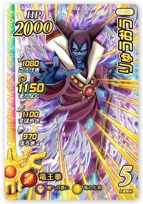 ドラクエでいつの間にかクロスブレードというアーケードゲームが出来てて見たらこれだよ。

バトルロードの方をリメイクしてくれよおおおおおお!? 