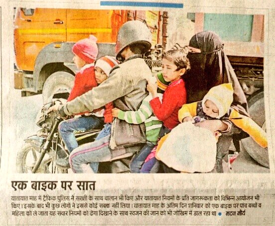 <a href="/RYdvdeepak/">Deepak Yadav</a> People who are trending
#JobKiBaat

look at this one
#हम_दो_हमारे_गिन_लो

Instead of trending &amp; asking for  jobs from Modi if you can ask for population control bill then you no longer have to trend 'Modi job do' in future.