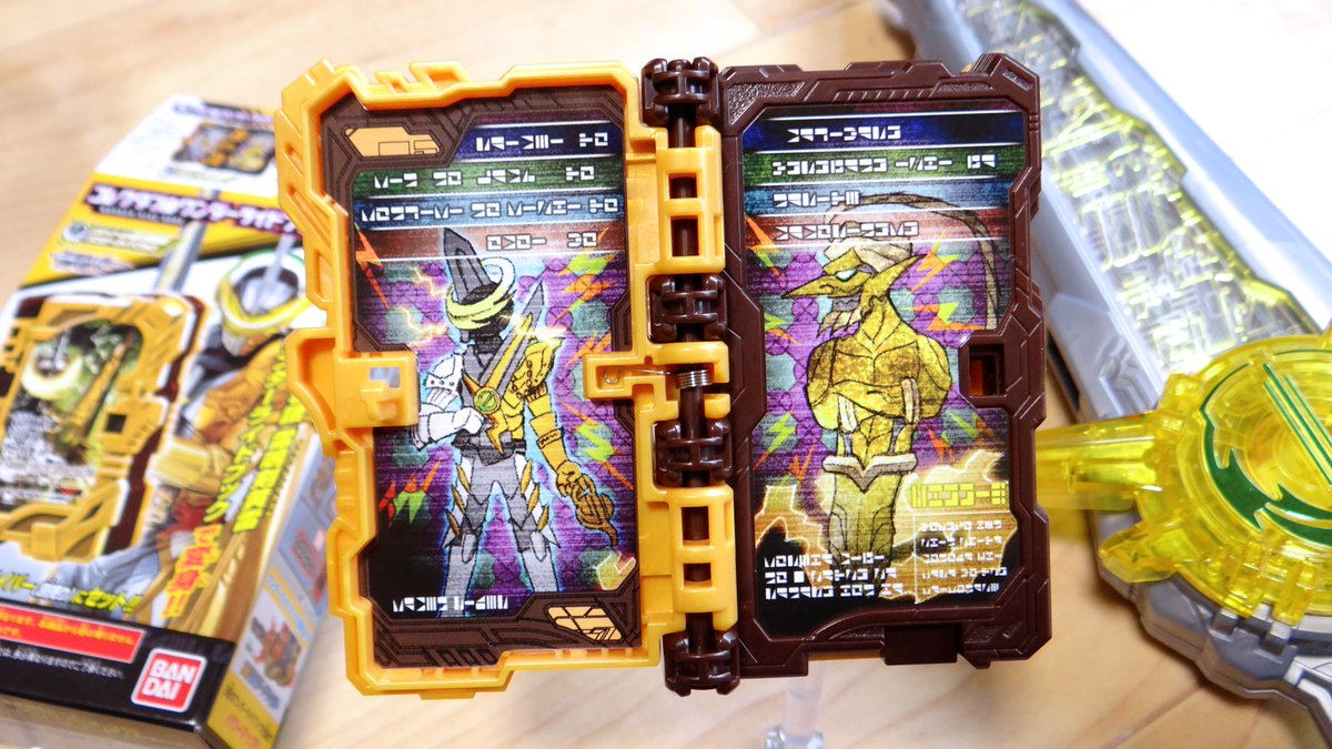 レオンチャンネル エスパーダの聖剣ブックが発売 Sg06 ワンダーワールド物語 雷鳴剣黄雷 全6種レビュー ハッピー玄武神話 エグゼイド ビルド クウガ 鎧武 T Co Memsi3mubw