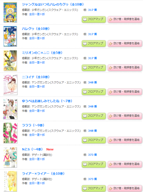 プリキュアで ハレグゥ が話題に トレンドアットtv プリキュアで ハレグゥ が話題に トレンドアットtv