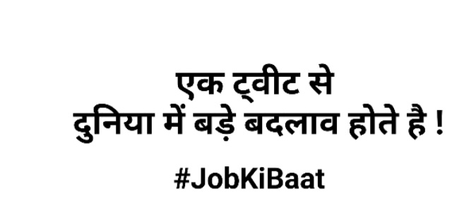 RajkumarKajla's tweet photo. #JobKiBaat

#JobKiBaat All students support this trend for our bright future, 🙏 

#JobKiBaat 
#JobKiBaat 
#JobKiBaat https://t.co/6n0KofEUOq