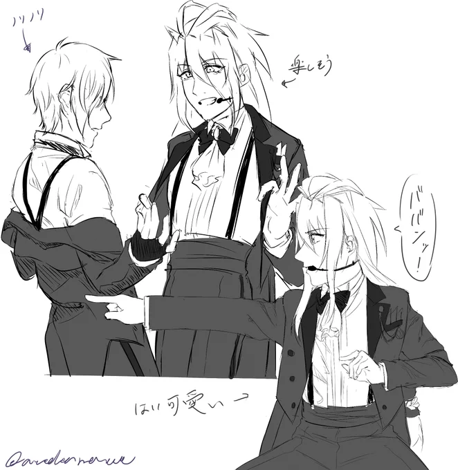 明石と村正2 