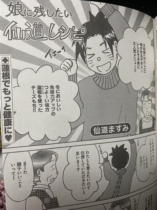仙道ますみ 純愛契約第1巻発売中 Masumick さんのマンガ一覧 リツイート順 3ページ ツイコミ 仮 仙道ますみ 純愛契約第1巻発売中 Masumick さんのマンガ一覧 リツイート順 3ページ ツイコミ 仮
