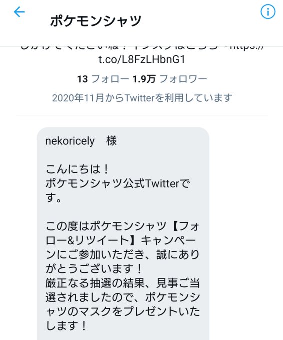 猫飯 社畜のすがた さん の人気ツイート 5 Whotwi グラフィカルtwitter分析