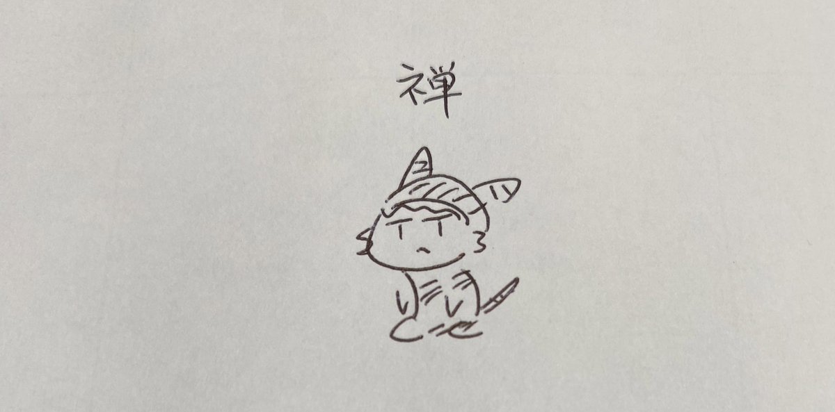 ねこ画伯 (@toranekobar) on Twitter photo 