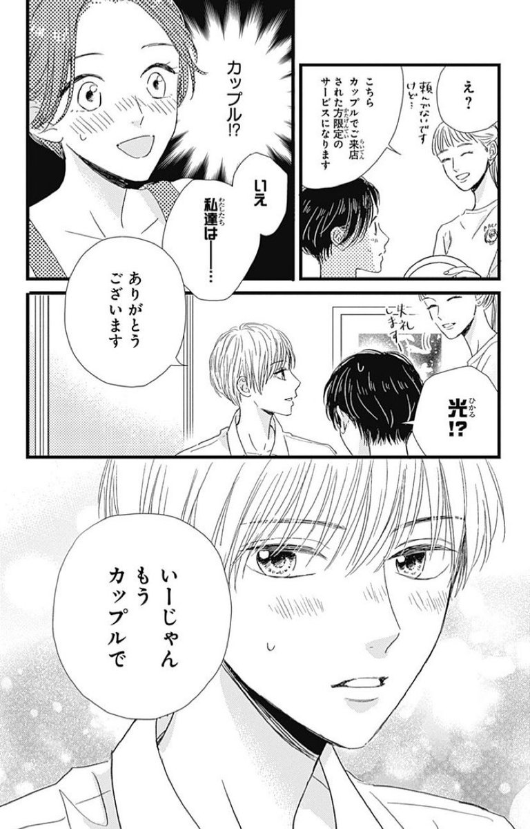 zenobi_7aka's tweet photo. 光がばかかっこよくて死んだ
シンデレラクローゼット最高 https://t.co/ABb6bLwmxA