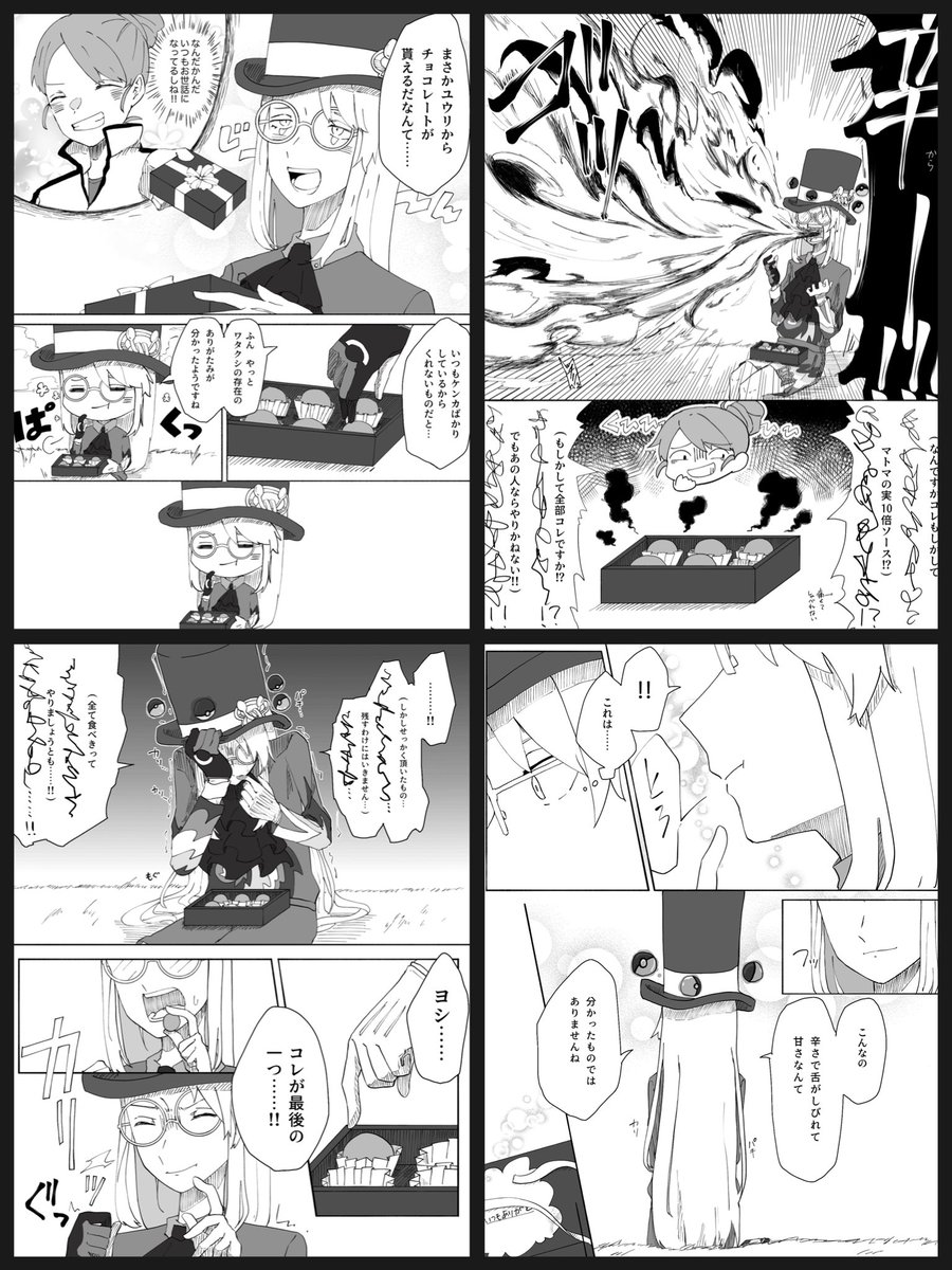 #今月描いた絵を晒そう
思ったより枚数はあった 