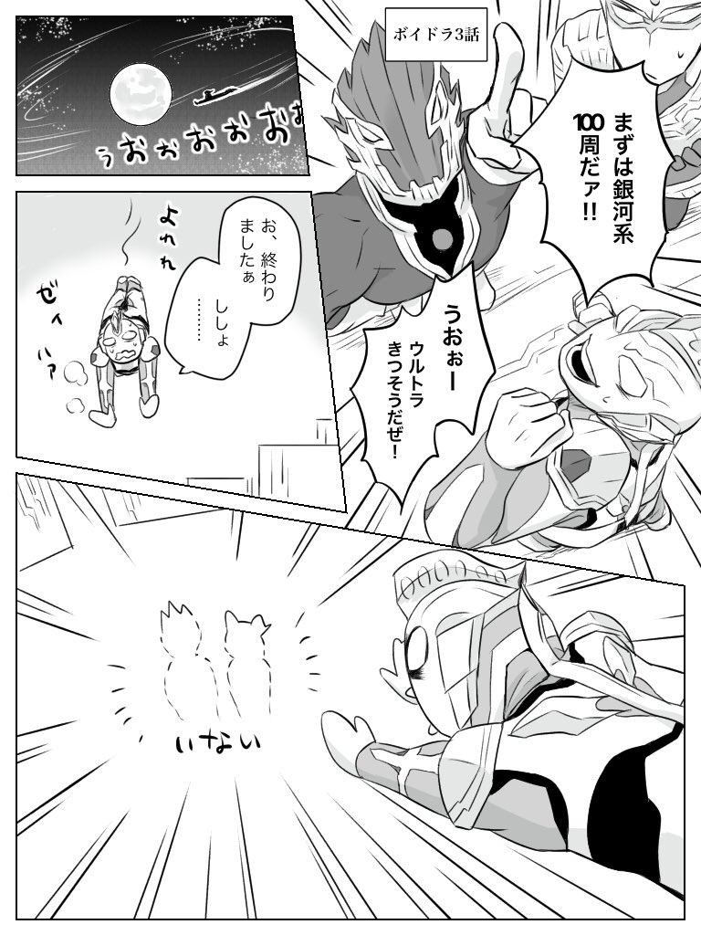 #今月描いた絵を晒そう
お、珍しく今月は漫画1本だけだった
一枚絵がメインでしたねー
先月大変だったしな…充電充電(という名の情報収集と絵自体の練習期間)