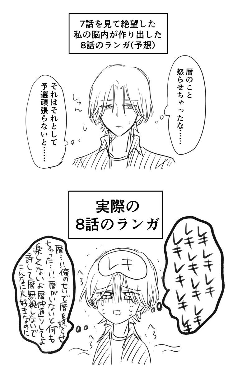 るーたんページ くるくる数字 on X