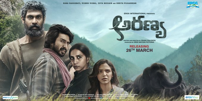 Rana Daggubati's Haathi Mere Saathi trailer to be out on March 4 -  Telangana Today