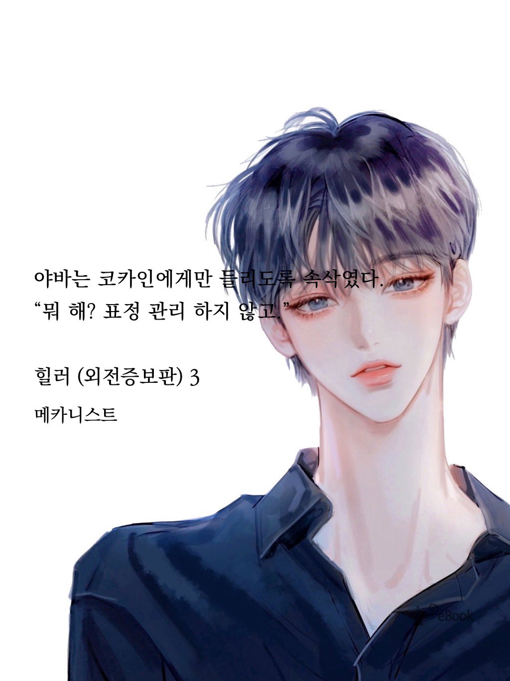 규삐 on Twitter: 규삐 On Twitter: