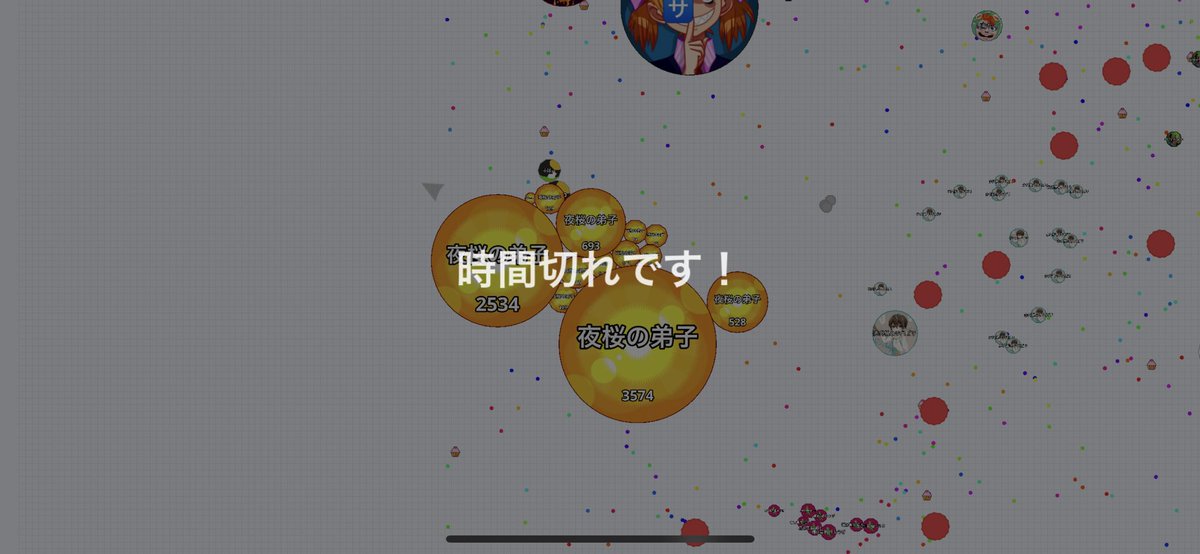 酢酸カーミン液 Jlmgycapsfc8dji Twitter