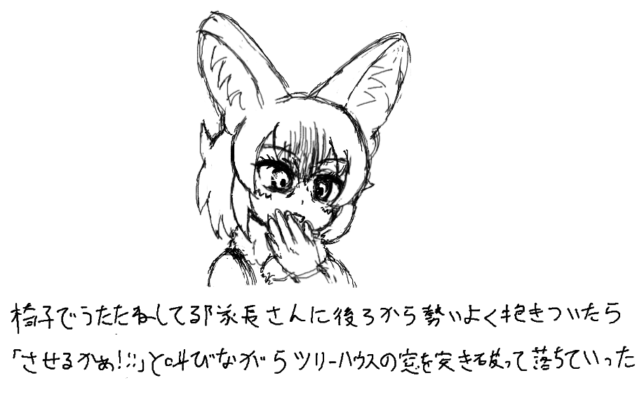 表情 まとめ ドール 