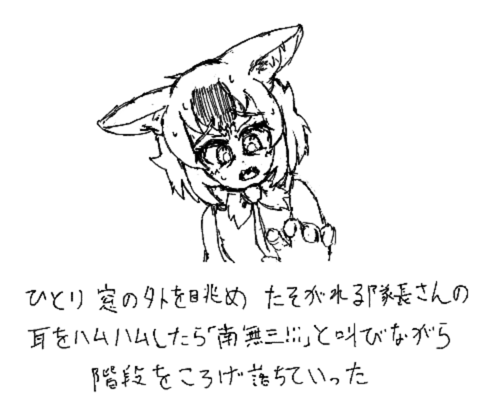 表情 まとめ ドール 