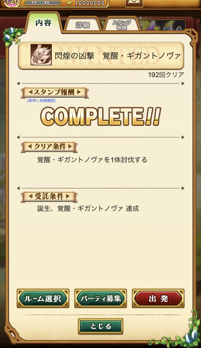 kousukew7's tweet photo. ノヴァメダル0枚→300枚
終わった(´｡✪ω✪｡`)♡ https://t.co/NTpuhxcYk5