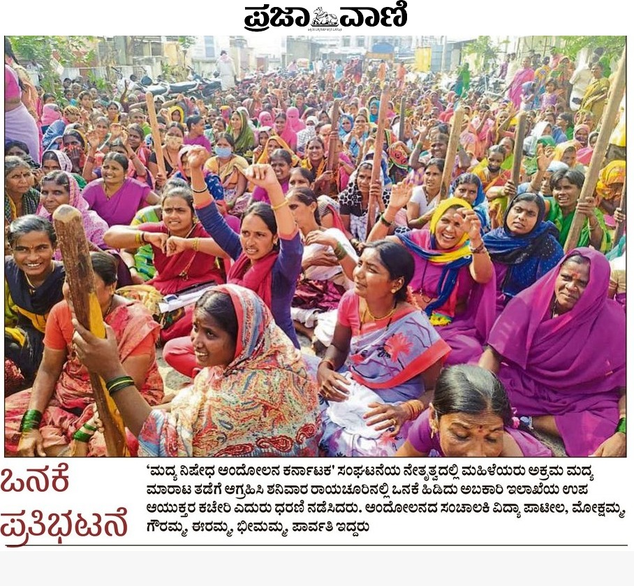 Ravikir32457041's tweet photo. @madynishedakar @cmofkarnataka @PMOIndia 
Why CM not meeting a delegation of women ti know their issues &amp; priblems.
@_SwarajIndia @gramasevasangha @nanugouri @ravikrishna_r
#StopIllegalLiquorSale
#ImplementHCOrder https://t.co/HMR8lxbUdQ