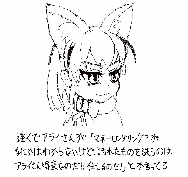 表情 まとめ ごちゃまぜ 