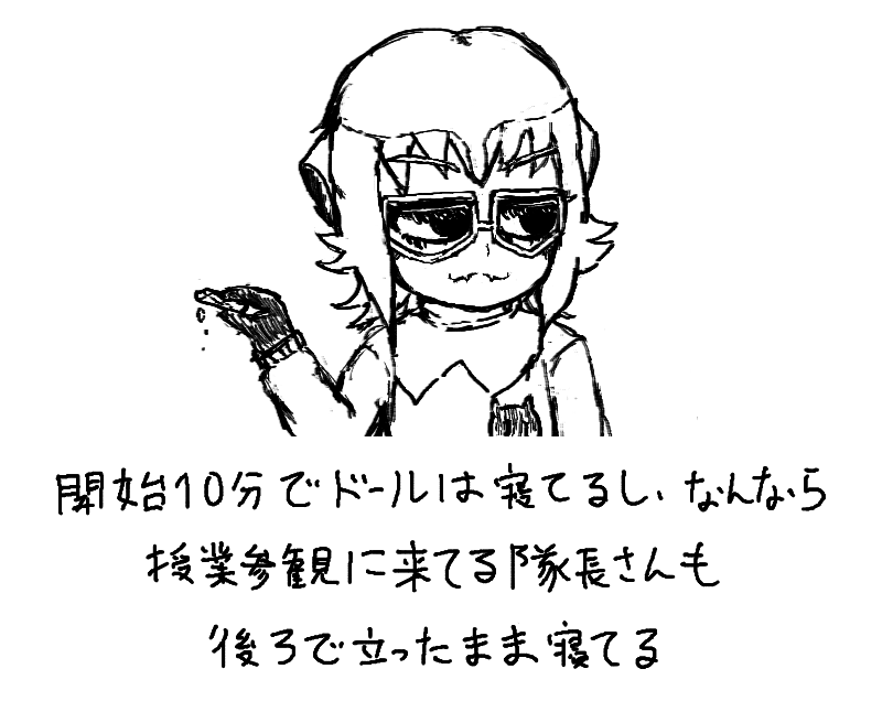 表情 まとめ ごちゃまぜ 