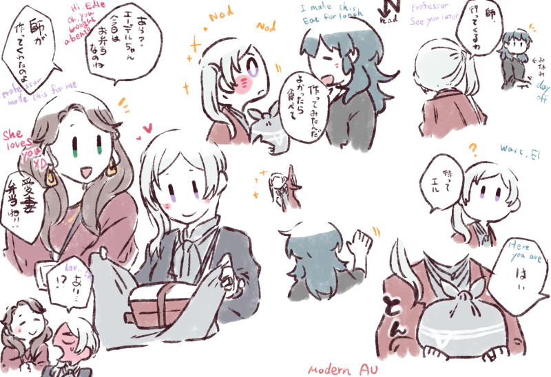 she brought a bento from her wife 