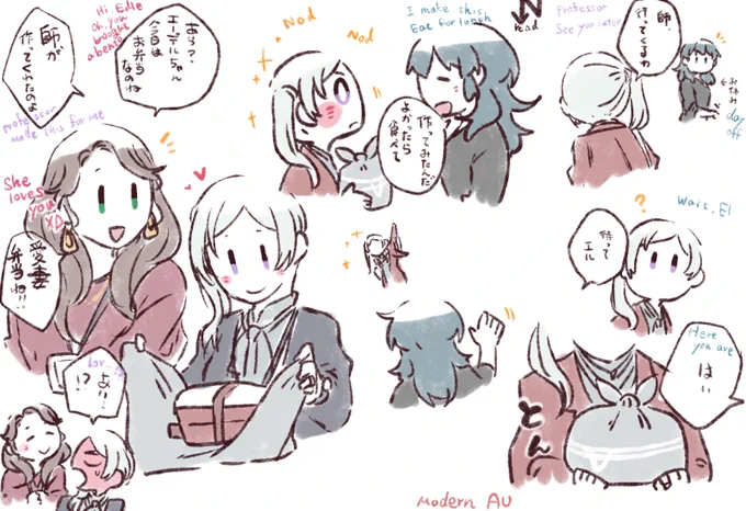 she brought a bento from her wife 
