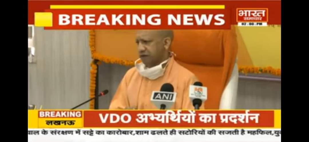 Siddhar20455141's tweet photo. #JobKiBaat 

@yuvahallabol @AnupamConnects

Just one question with the Chief Minister of Uttar Pradesh -@myogiadityanath
Will it be able to complete the release of its own tenure this year too?
Or will some other government complete it? #vdo2018joining
#VDO2018 
@AwasthiAwanishK https://t.co/QF1WRgm88n