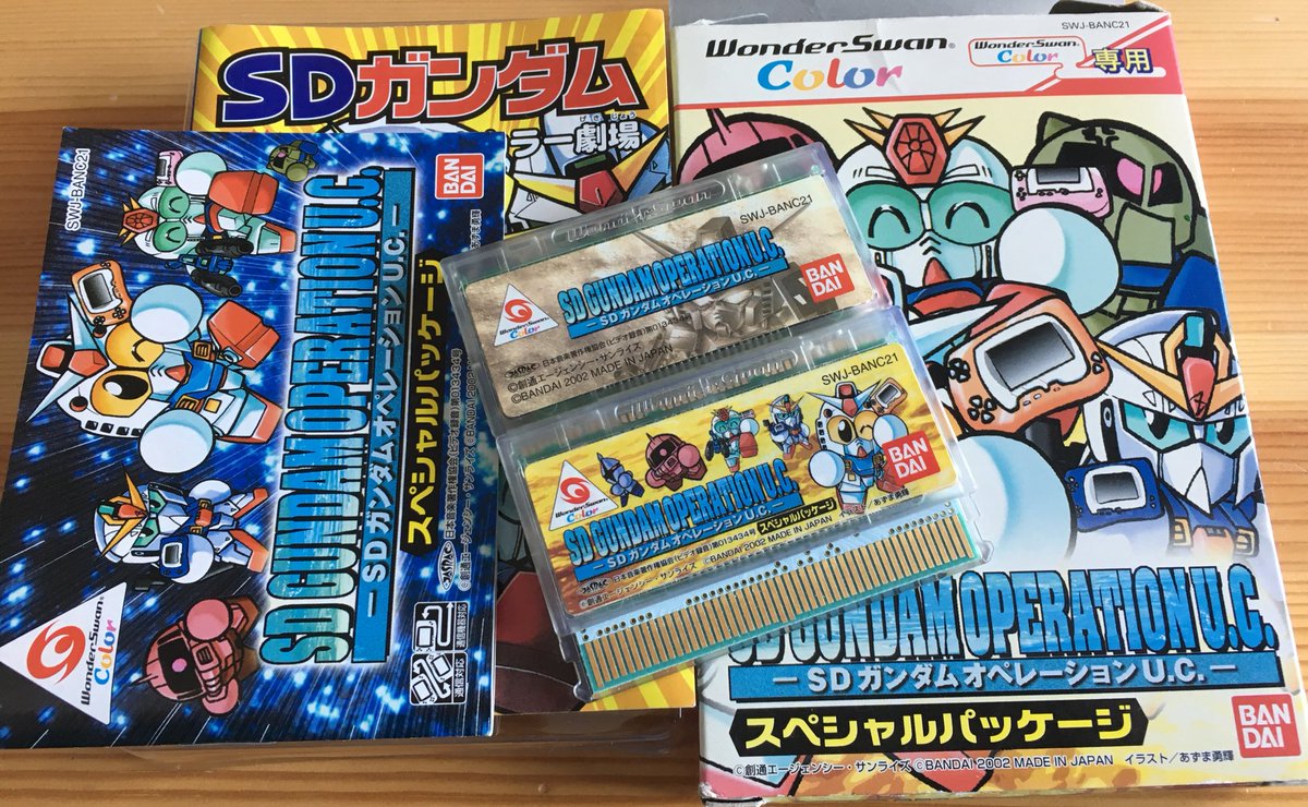 で、昔ゲオで買ったSDガンダム オペレーションU.C.のスペシャル