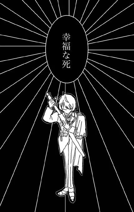 まってます 