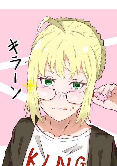 眼鏡キラーンのtwitterイラスト検索結果 眼鏡キラーンのtwitterイラスト検索結果