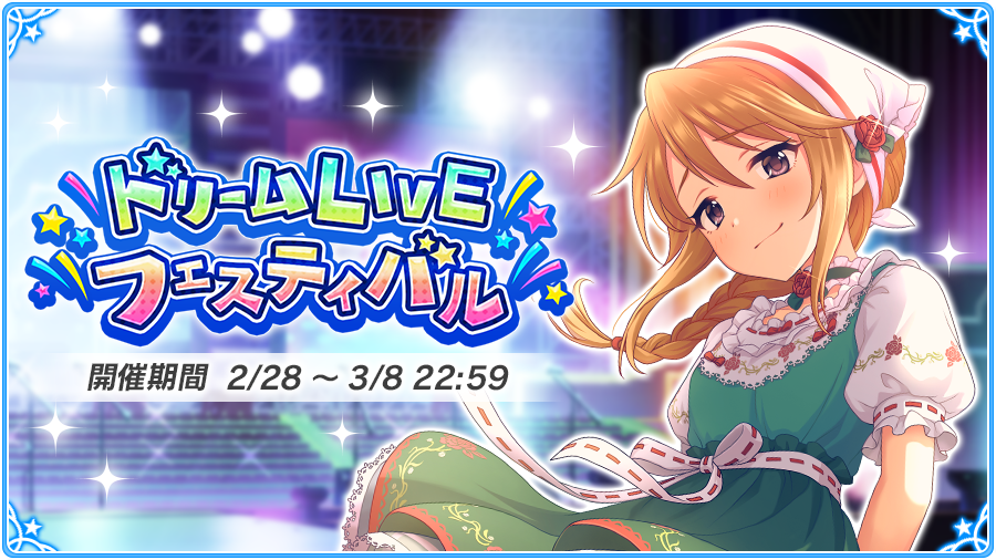 7月17日が誕生日のキャラの一覧は どれだけいる