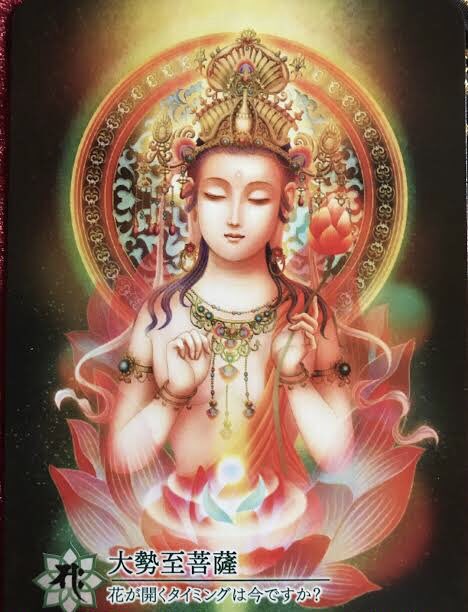 勢至菩薩のtwitterイラスト検索結果 勢至菩薩のtwitterイラスト検索結果