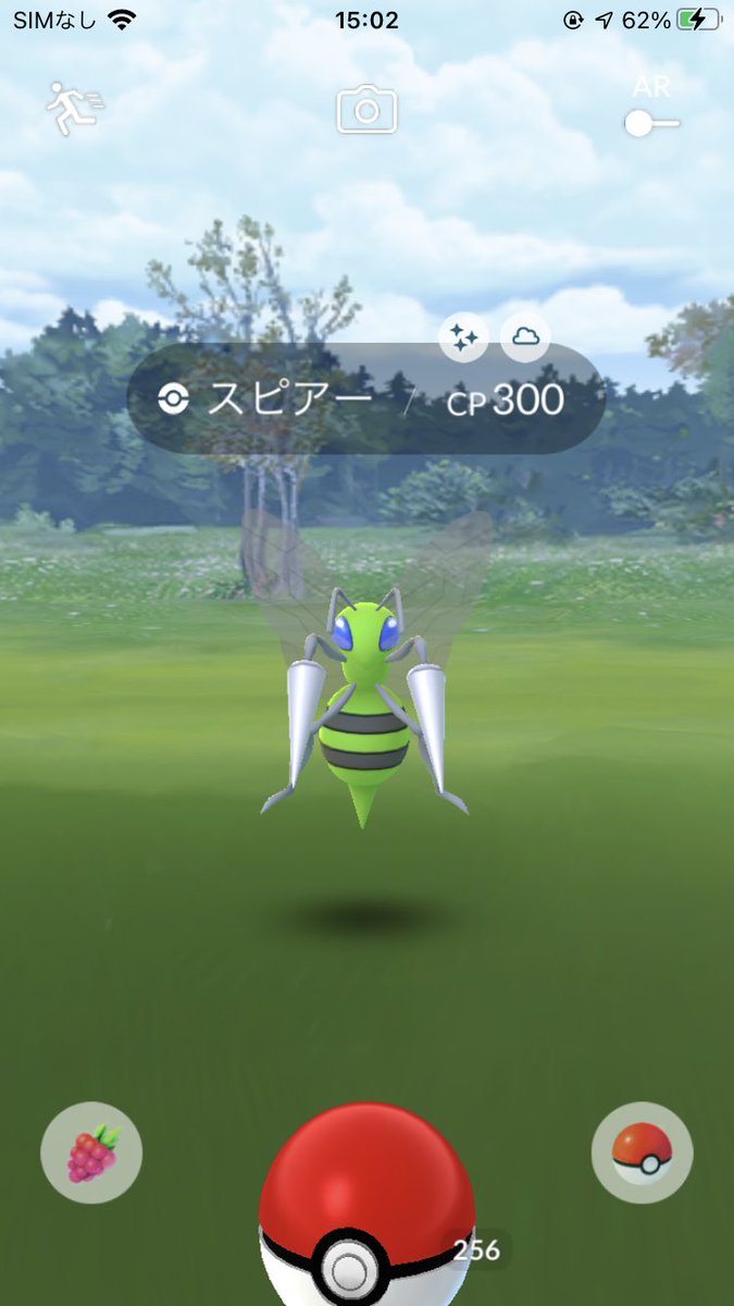 ポケモンgo スピアーの色違い 入手方法と実装状況 攻略大百科 ポケモンgo スピアーの色違い 入手方法と実装状況 攻略大百科