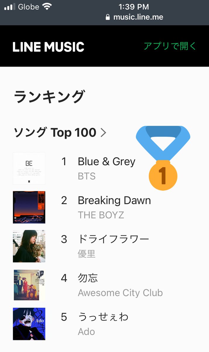 VsnatchedMySoul's tweet photo. #EpicTaehyung 4253
Blue & Grey by @BTS_twt & Prod V is currently dominating JAPAN Line Music at No.1!
Feb 28,2021 #BlueAndGrey :
#1 on Top 100 Real Time Chart 🎉
#BTS_BE CONGRATULATIONS!
>https://t.co/4xkUIi3qdv
#V #BTSV #방탄소년단뷔 #뷔 #김태형
#KimTaehyung #Taehyung #ProdV https://t.co/RI2RsepoTC